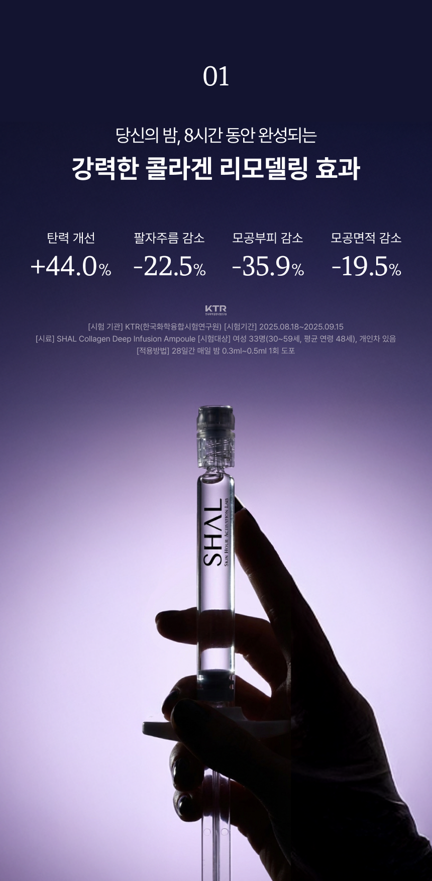 7일 긴급복구솔루션