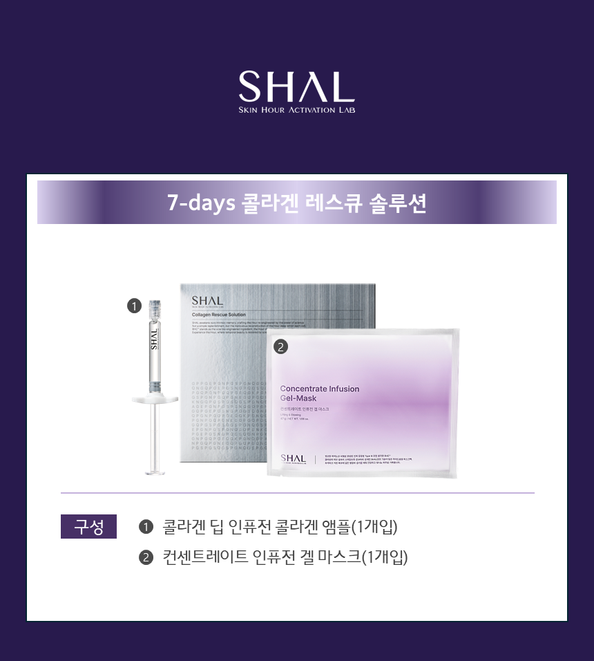 7일 긴급복구솔루션