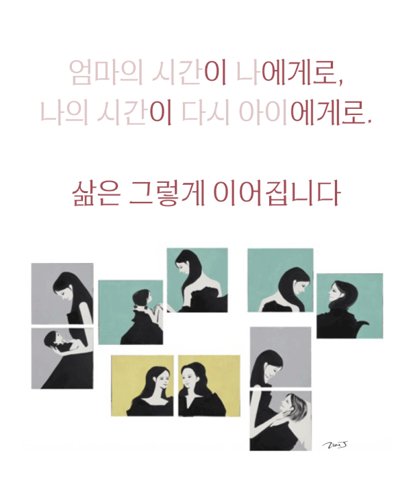 트윌리 스카프8