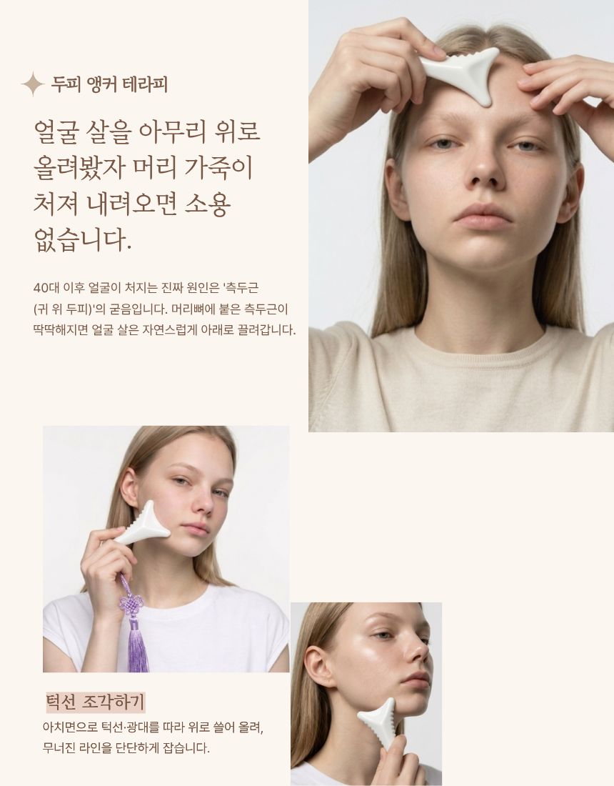 도자기괄사 [남광도예]