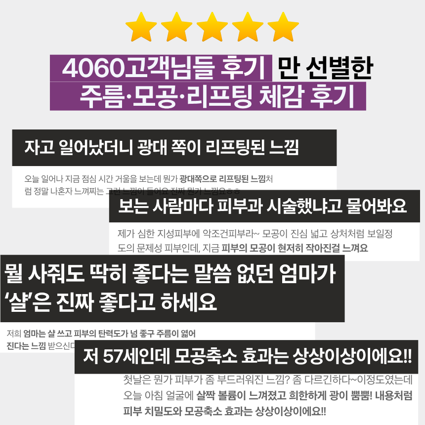 샬 8시간 수면 마스크팩(첫구매전용)