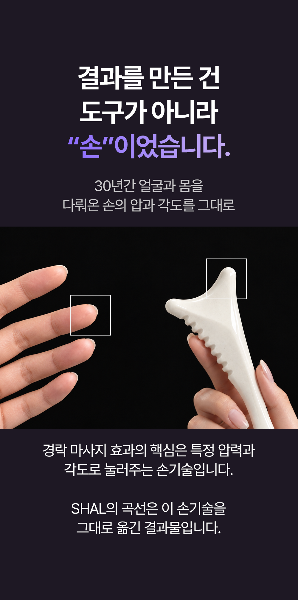 28일 콜라겐복원프로그램