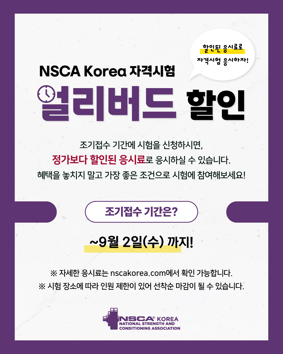 02_10월자격시험.jpg