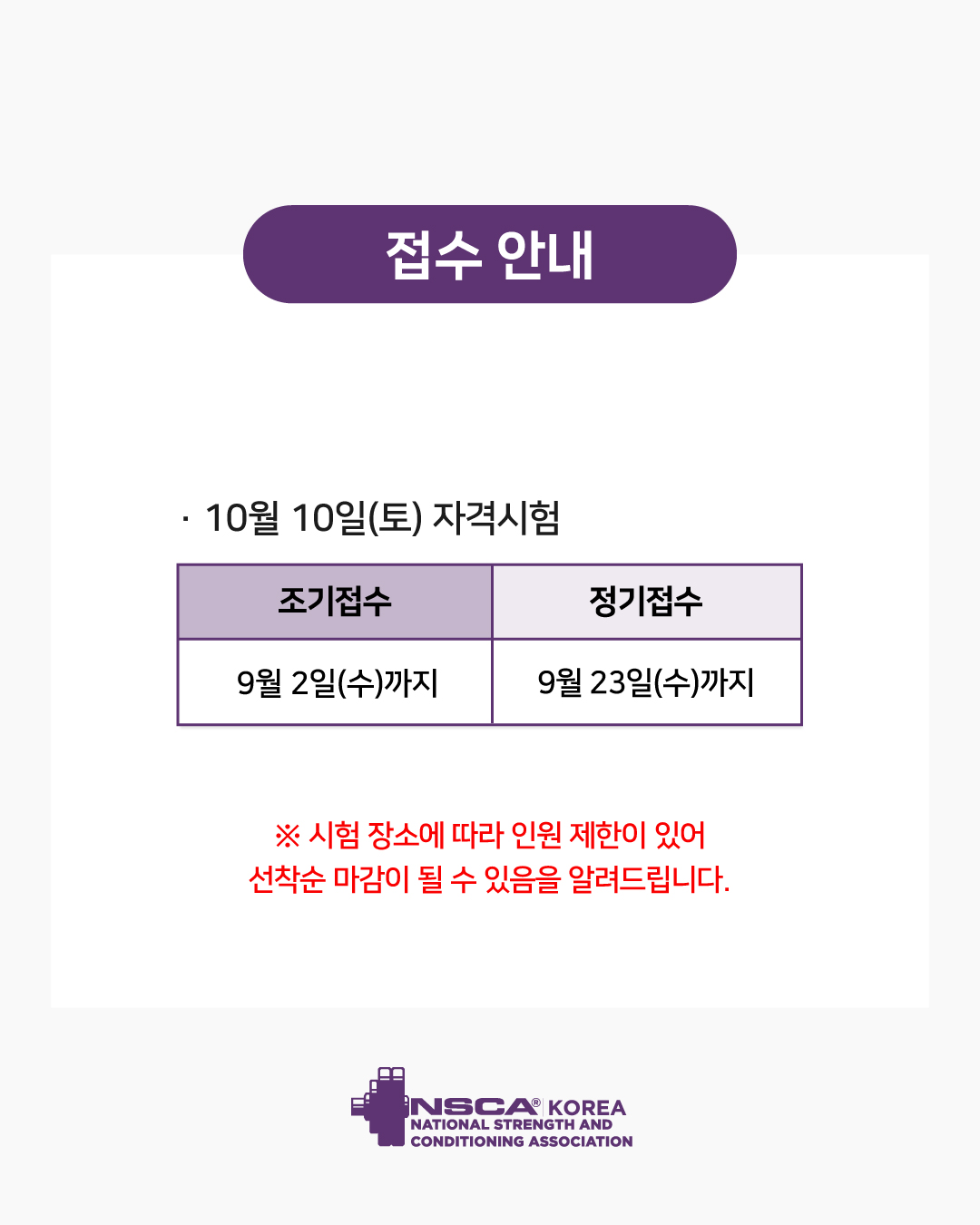 03_10월자격시험.jpg
