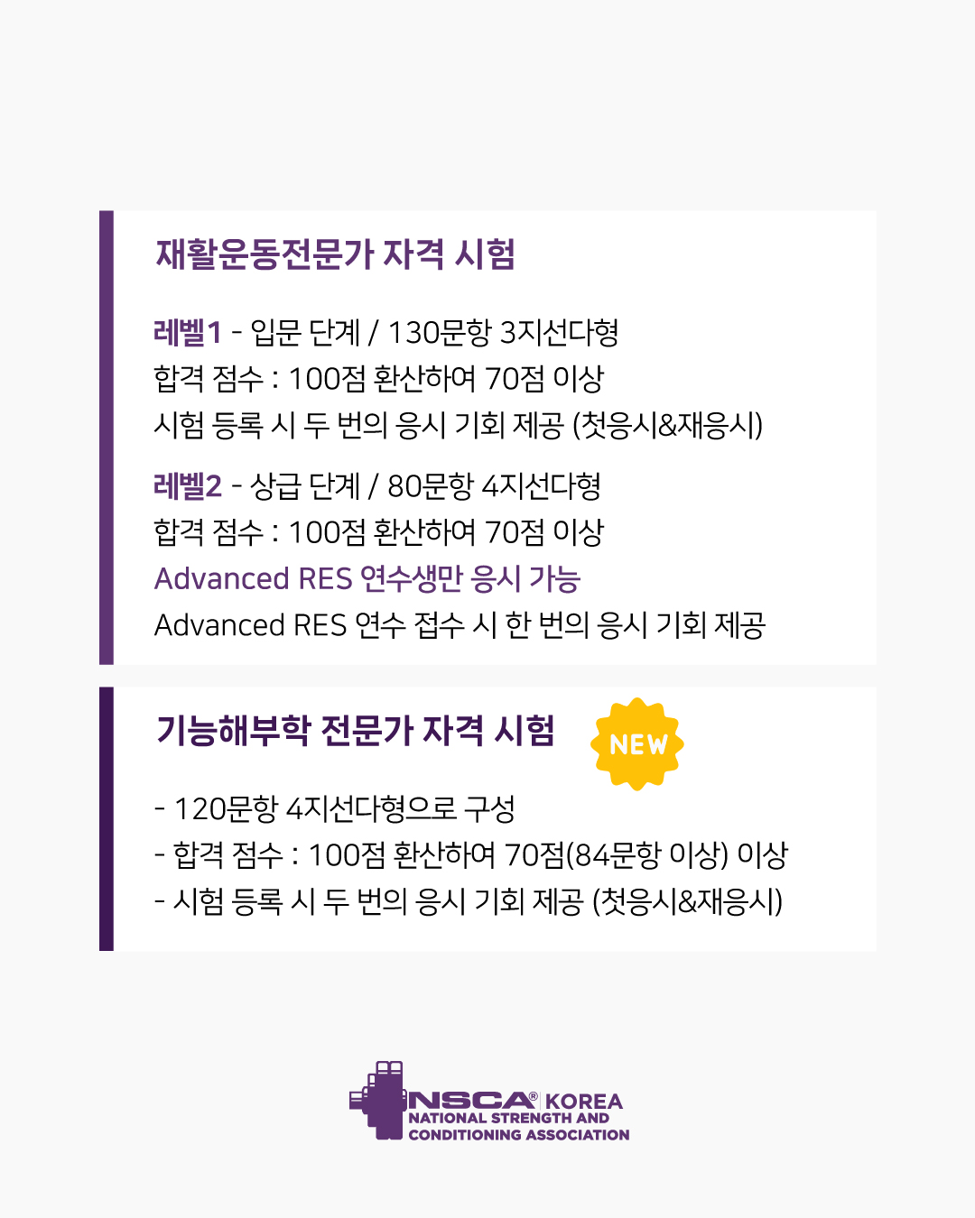 07_10월자격시험.jpg