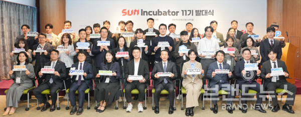 2026.3.31 부산은행 본사에서 진행된 발대식 현장