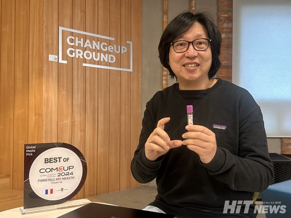 혈액 샘플을 들고 있는 안태진 대표