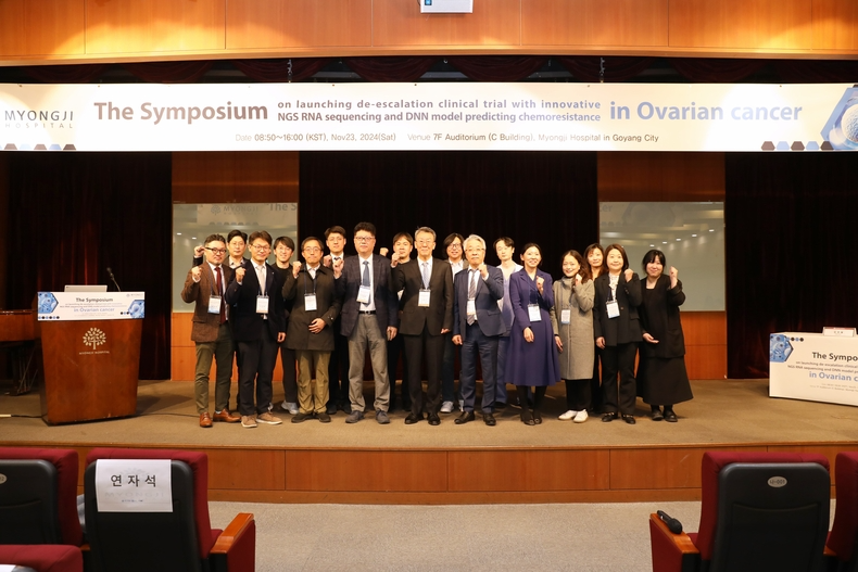 심포지엄 단체 사진