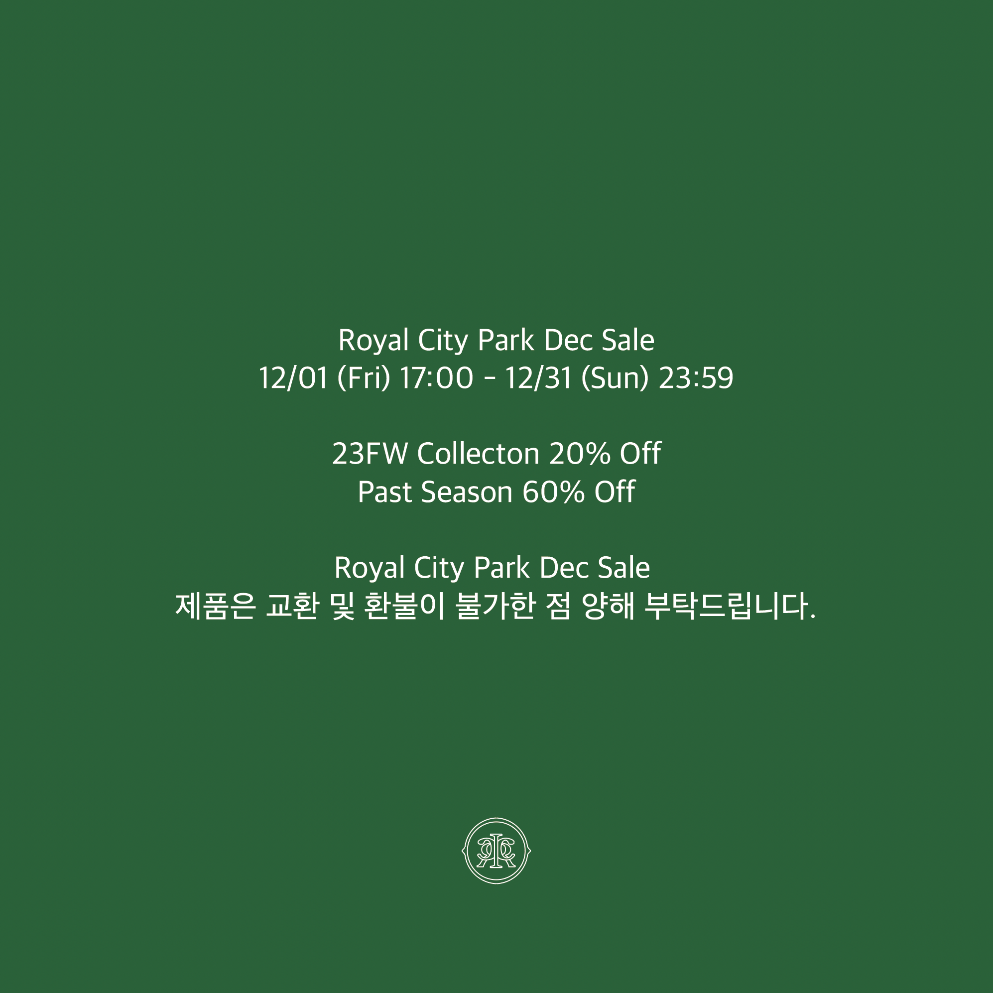 로얄시티파크 Royal City Park