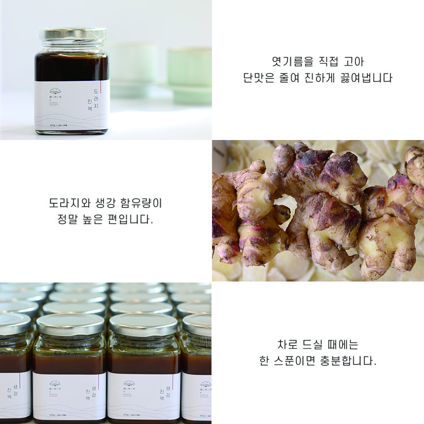 연이가 돌답례품 결혼답례품 기업답례품