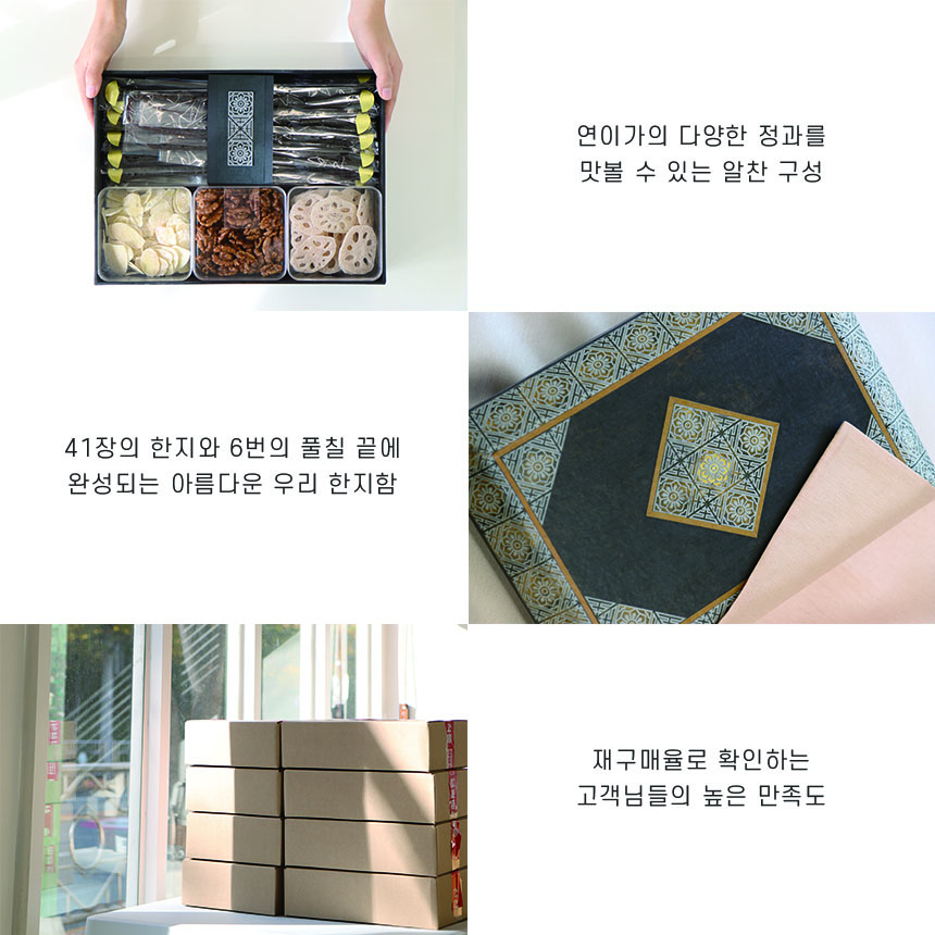 연이가 프리미엄선물세트