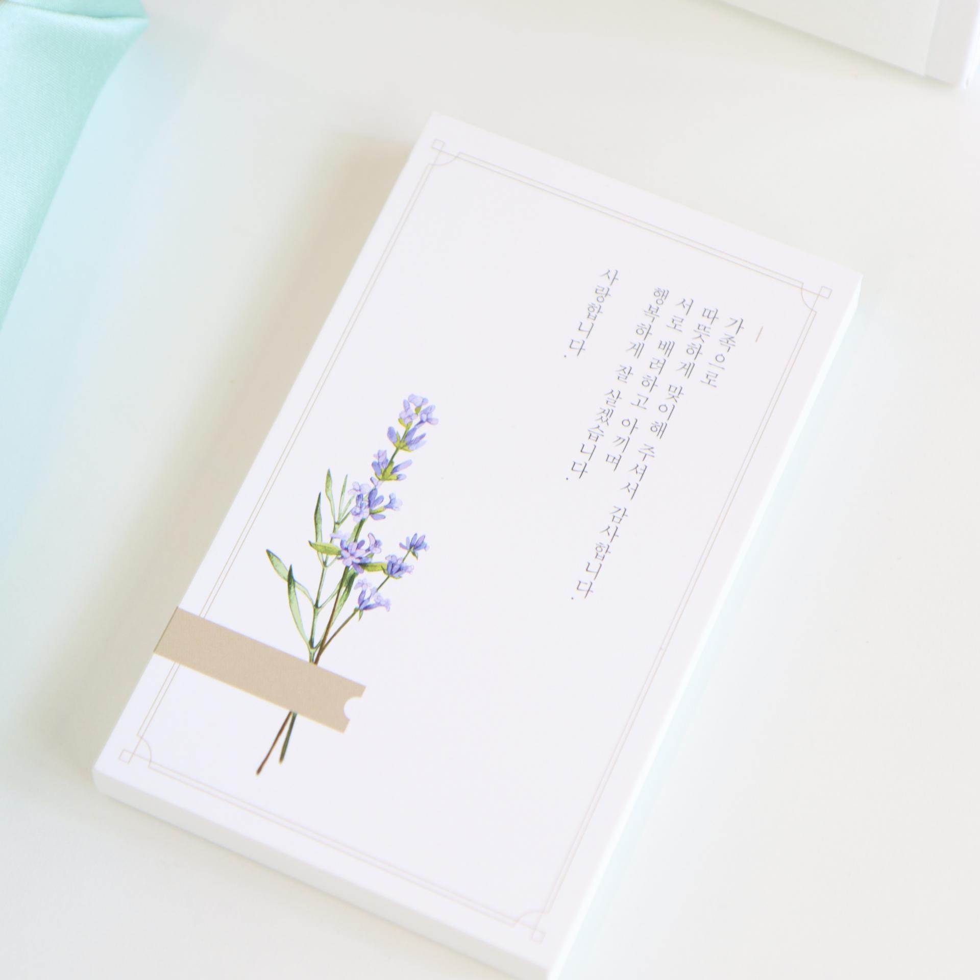연이가 상견례선물 도라지정과