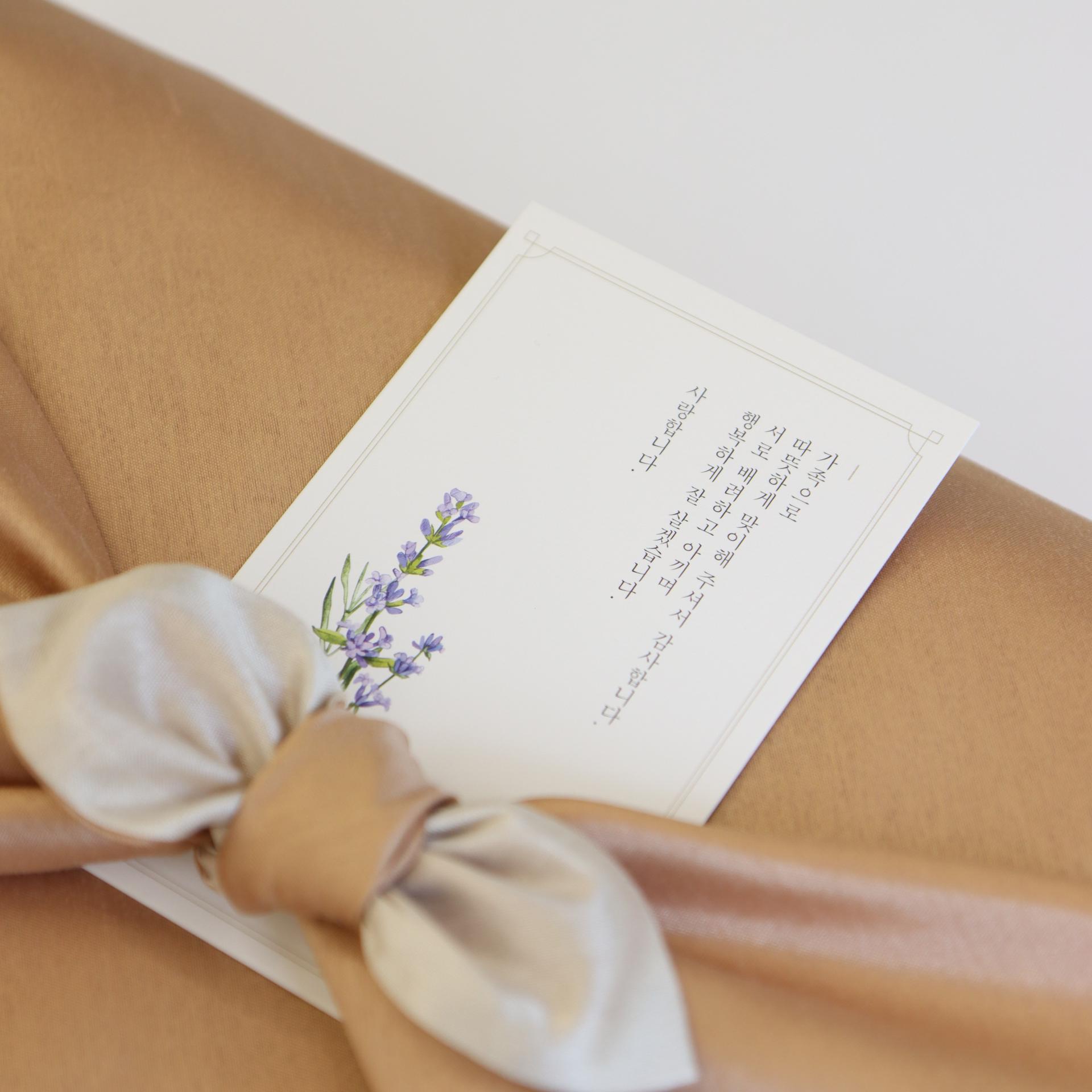 연이가 첫인사선물 도라지정과 추천