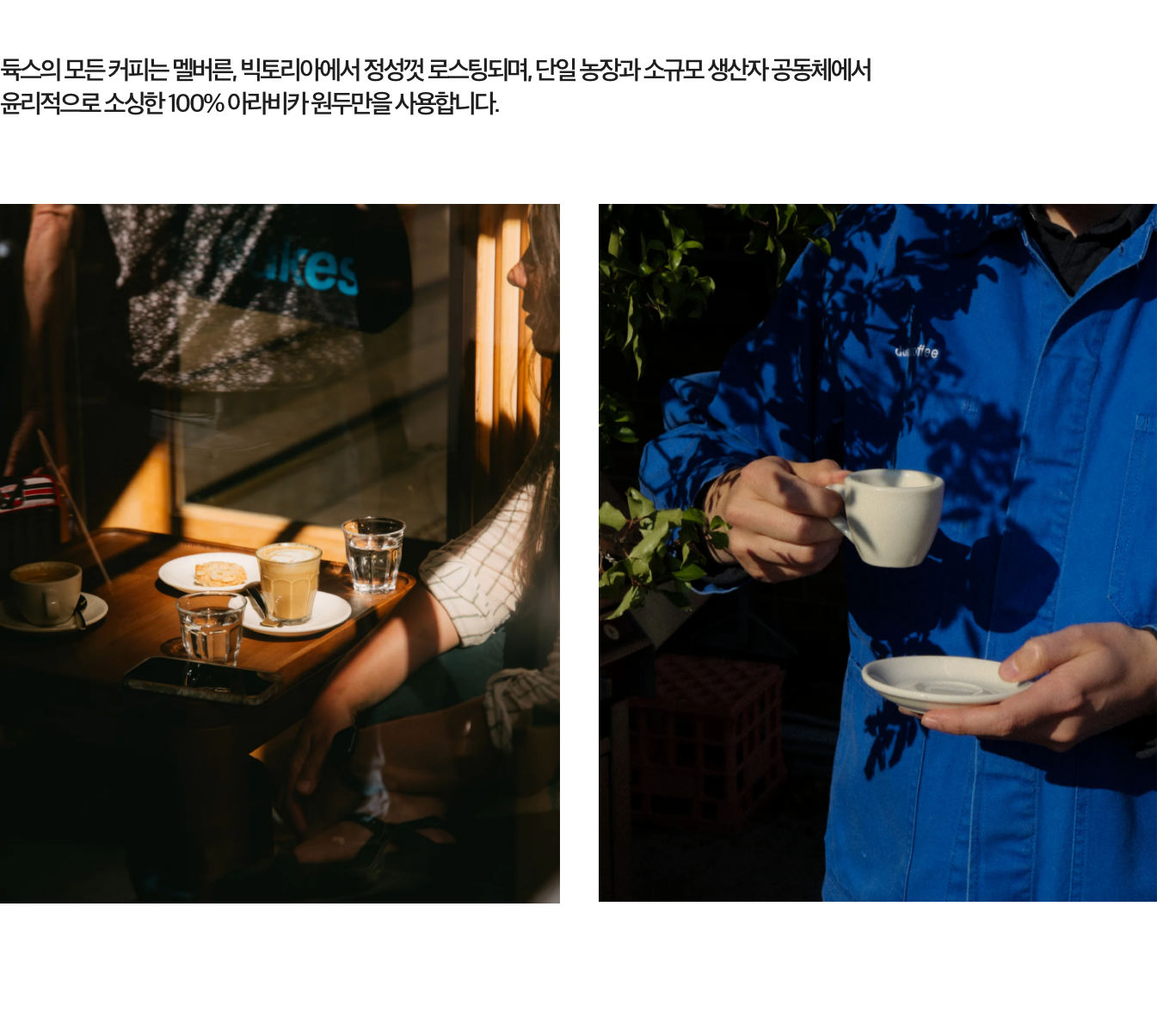 [홀세일] 듁스 블렌드 200G
