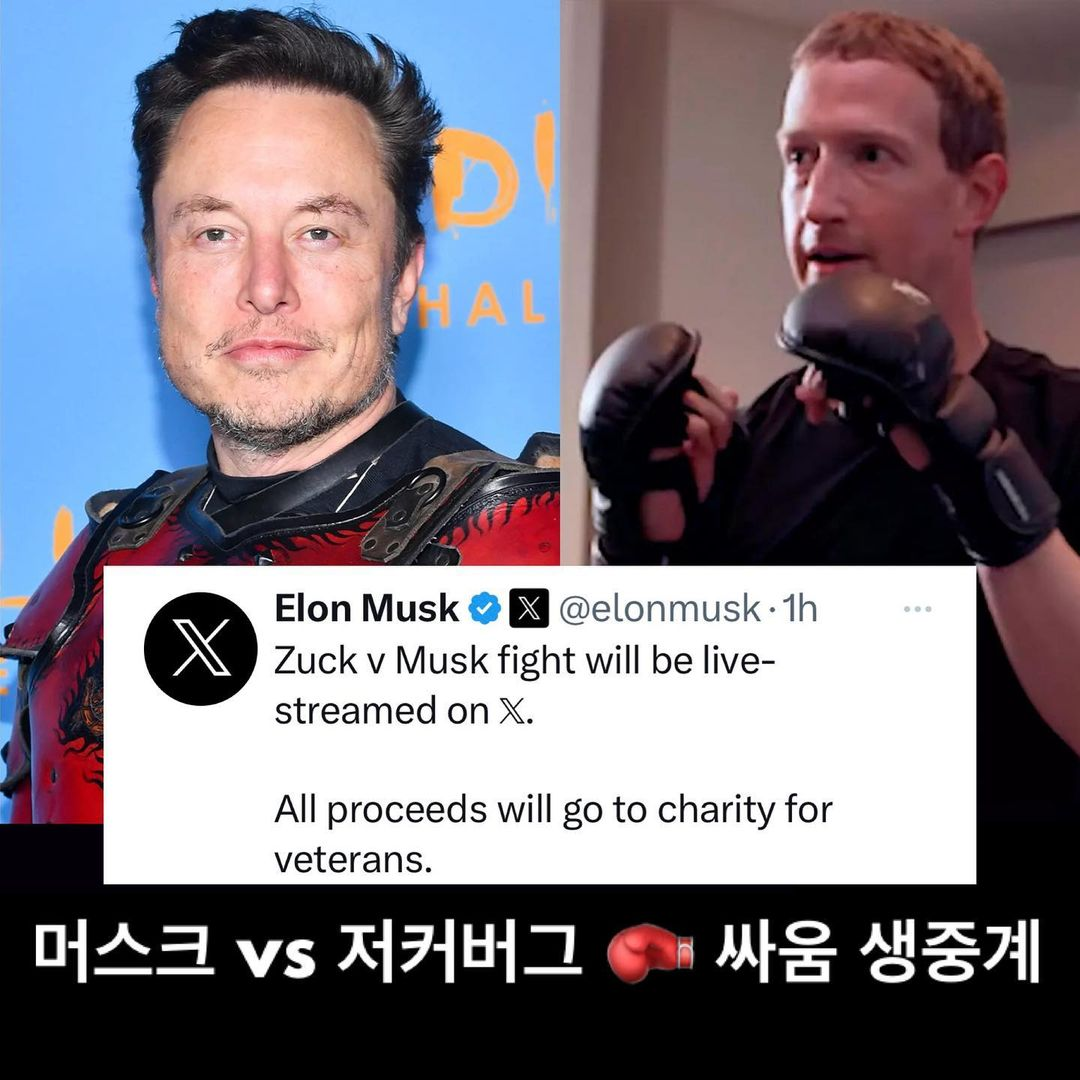 일론 머스크 마크 저 커버 그 (75) 사진