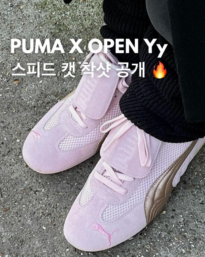 푸마 X Open Yy 스피드캣 착샷 공개👀 데패뉴 아카이브