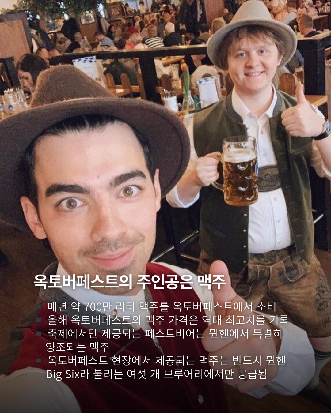 독일 옥토버 페스트 포스터 디자인 템플릿 PSD 다운로드, 디자인 자료 다운로드, image size:1080x1349