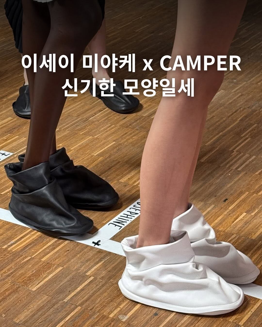 issey miyake × camper コラボブーツ issey miyake × camper コラボブーツ CAMPER】ISSEY MIYAKEコラボ Peu