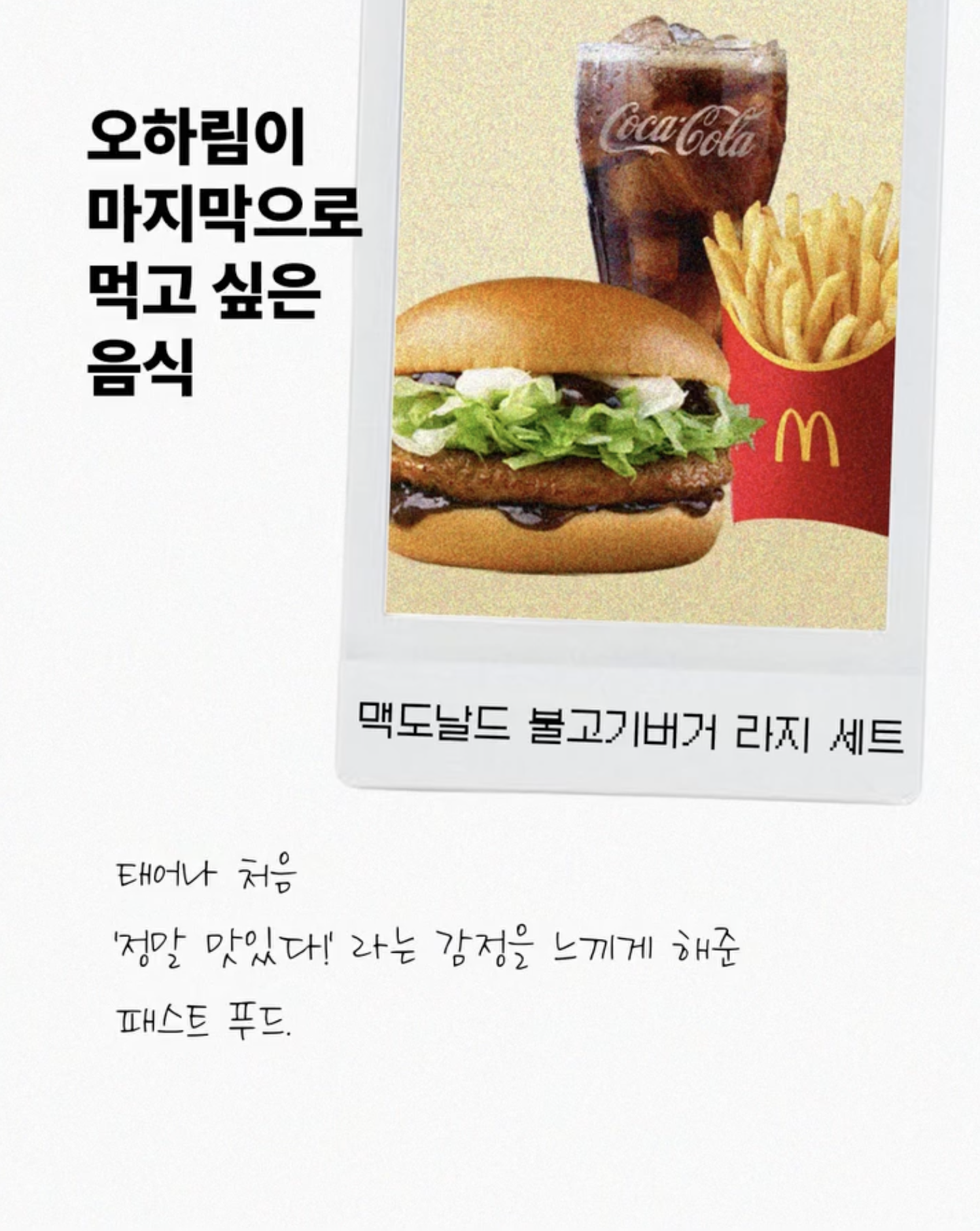 88744e5c13ab4.png