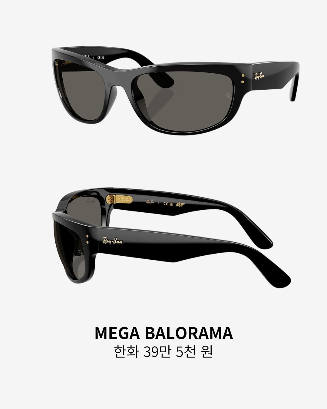 레이밴 크리에이티브 디렉터, 에이셉 라키의 첫 번째 컬렉션 😎 : 데패뉴 | 아카이브, image size:1080x1350