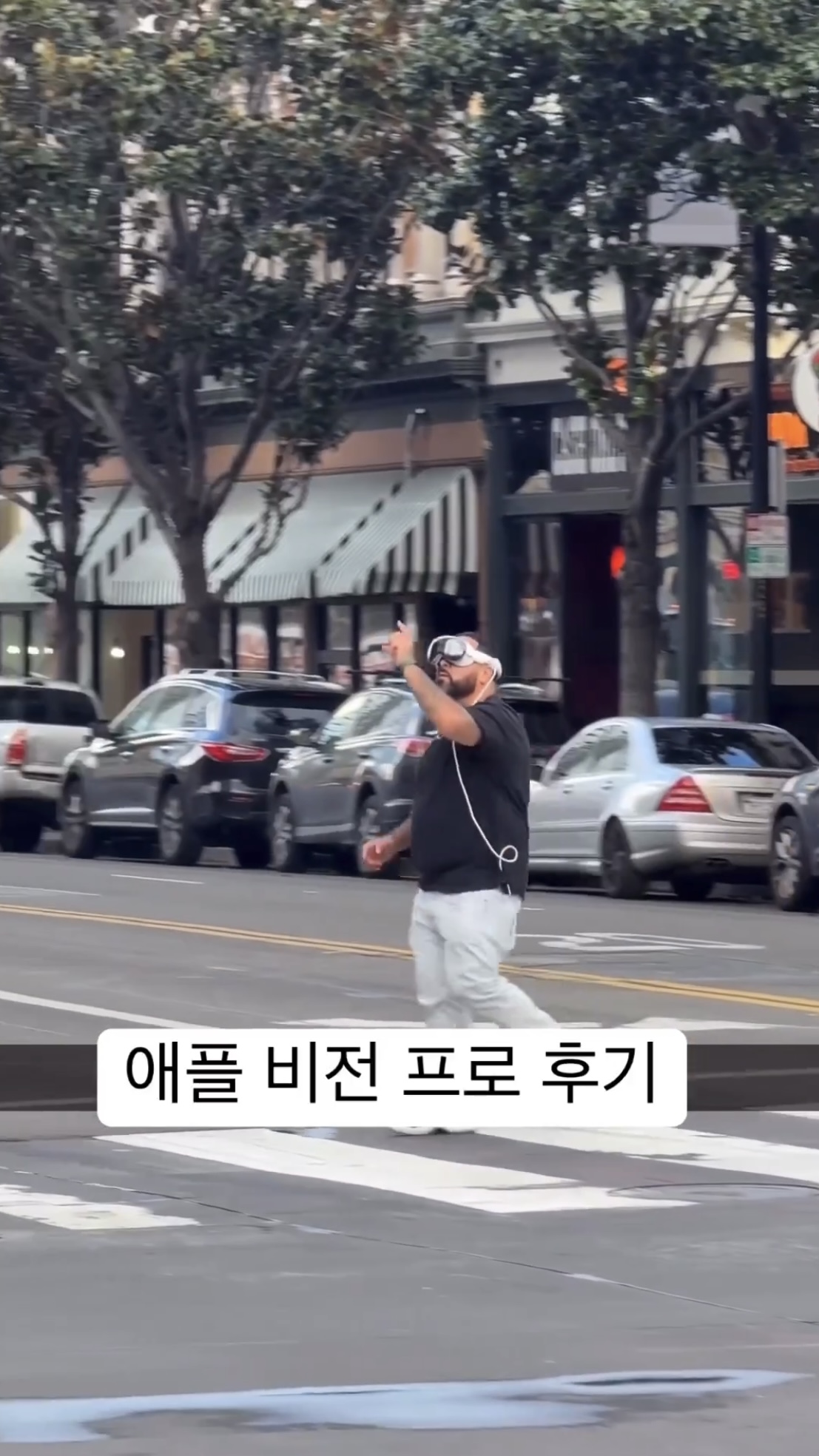 🎧애플 비전 프로 후기 : 데패뉴 | 트렌드&스타일링