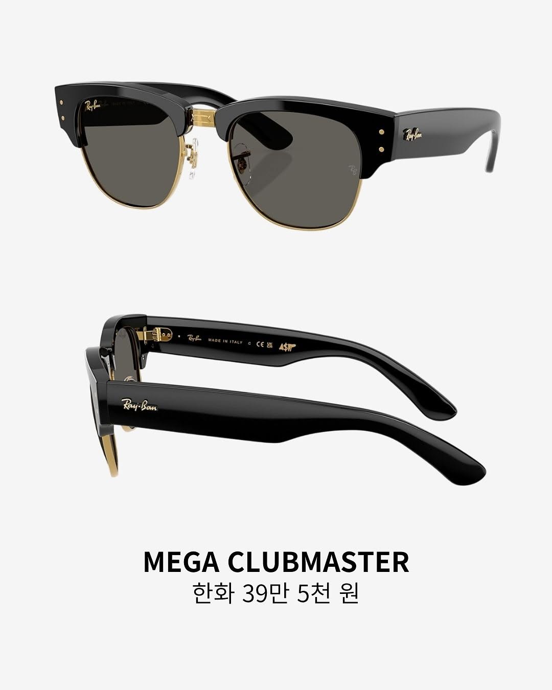 레이밴 크리에이티브 디렉터, 에이셉 라키의 첫 번째 컬렉션 😎 : 데패뉴 | 아카이브, image size:1080x1350