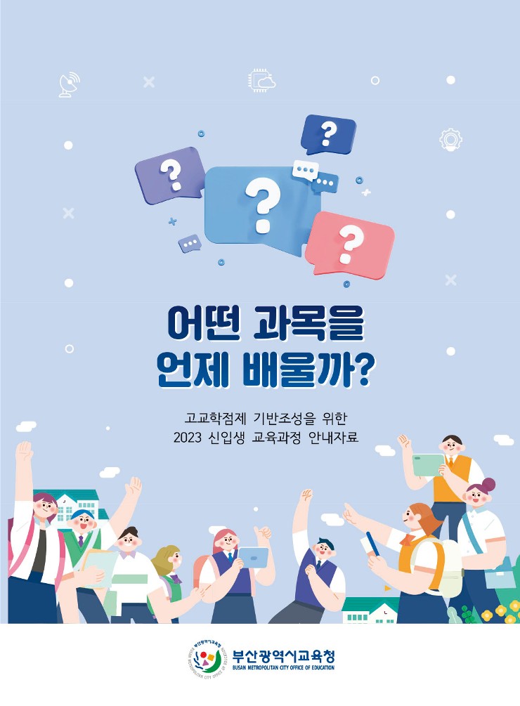 Personnes jouant dans un instant casino