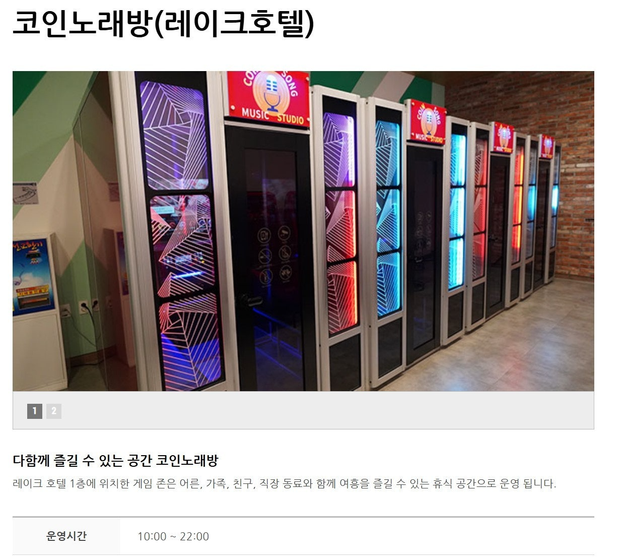 9~10월 킹즈락cc 1박2일 : 여행살롱