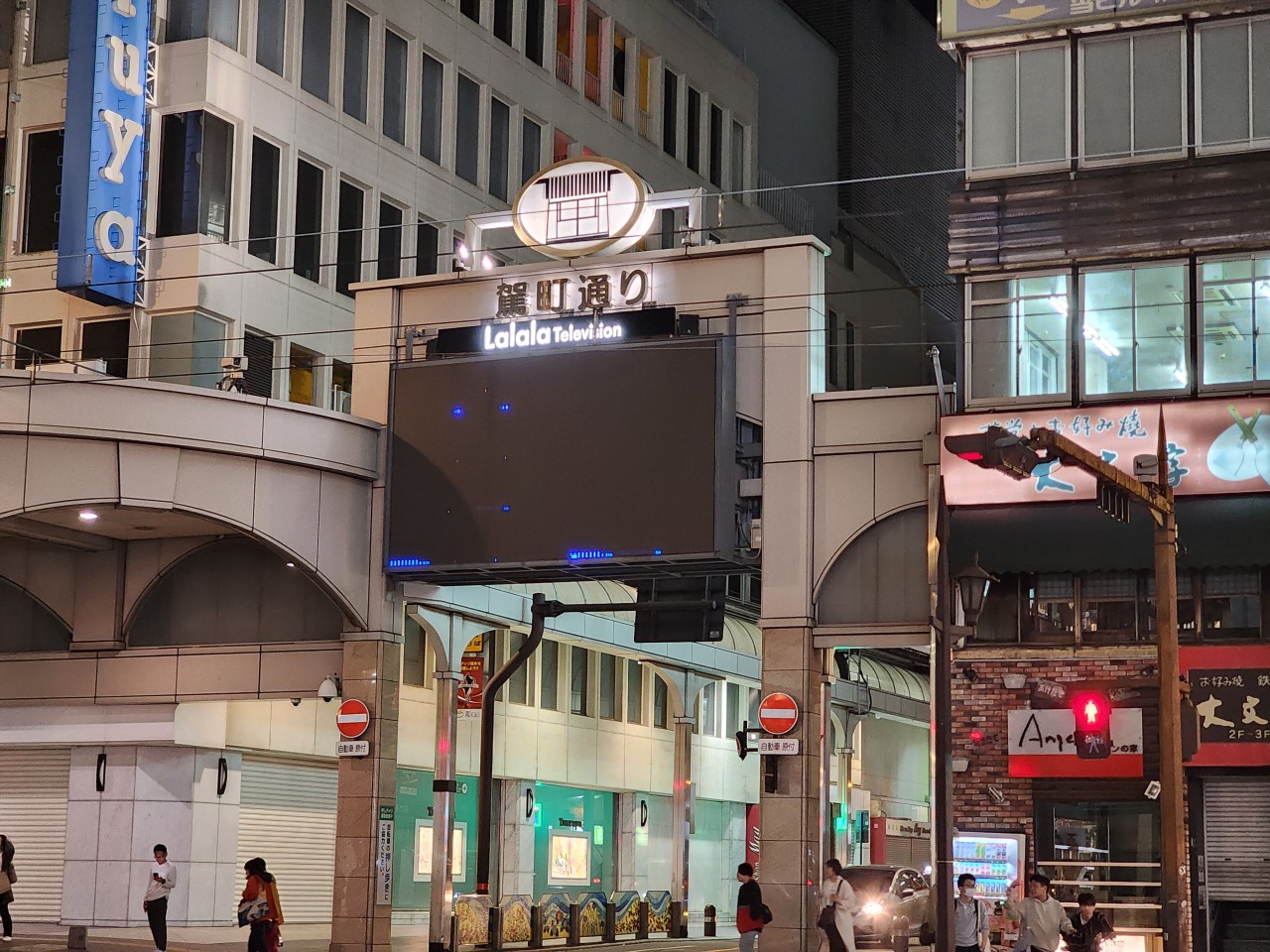 구마모토 골프 시내 다색골프 와스키호텔 료칸