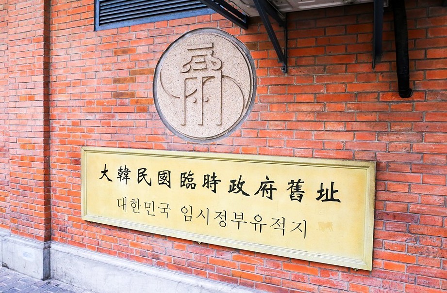 상해 추석연휴 휴가 황포강유람선 남경로