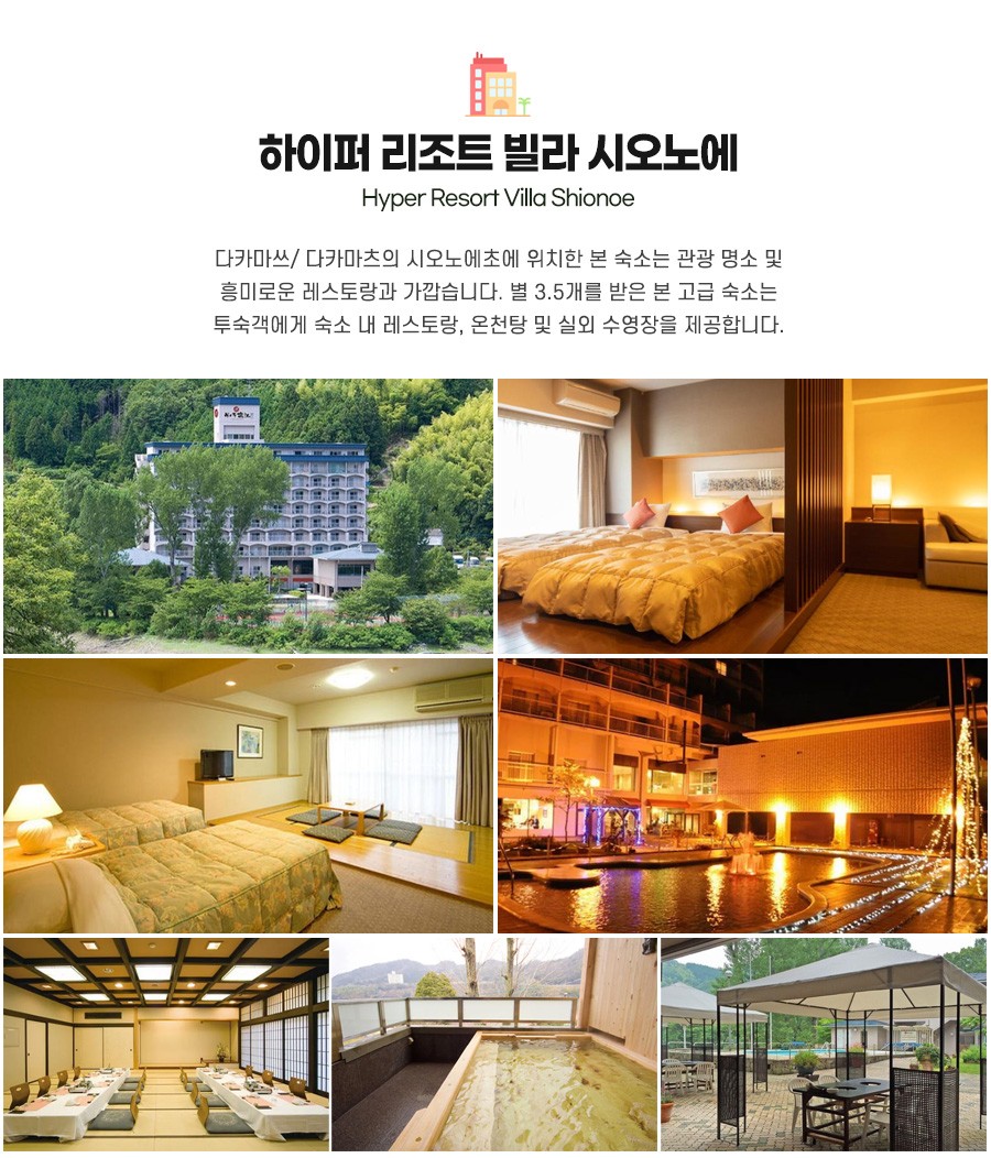 다카마쓰골프#골드#로얄#그랜드#신코도나미CC#신카바가와#온천골프