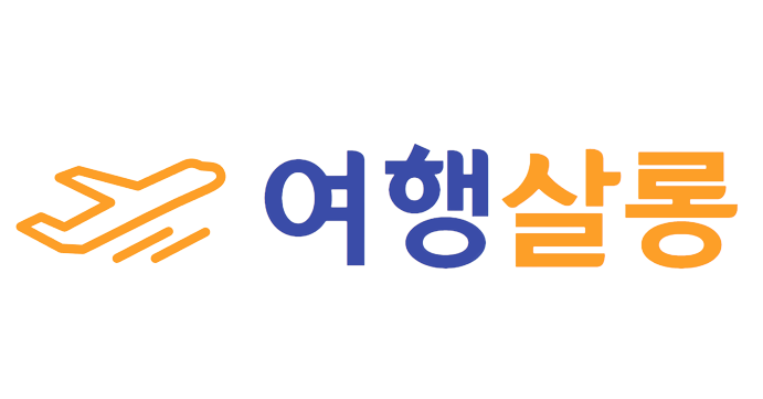 여행살롱
