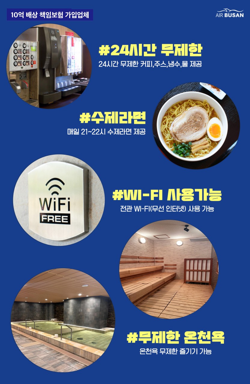 오사카#추석연휴#고베#나라#교토#유니버셜#조석패턴