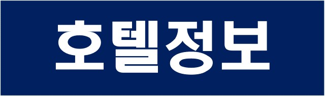 남경 골프 가성비의 끝판왕 난징 엘리시안CC 캐디팁제외 ALL포함