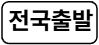 hot item badge