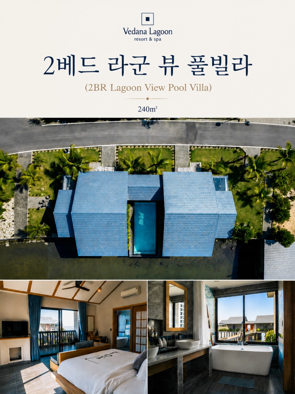 다낭 골프 럭셔리풀빌라 베다나라군리조트 BRG골든샌즈CC 라구나랑코CC