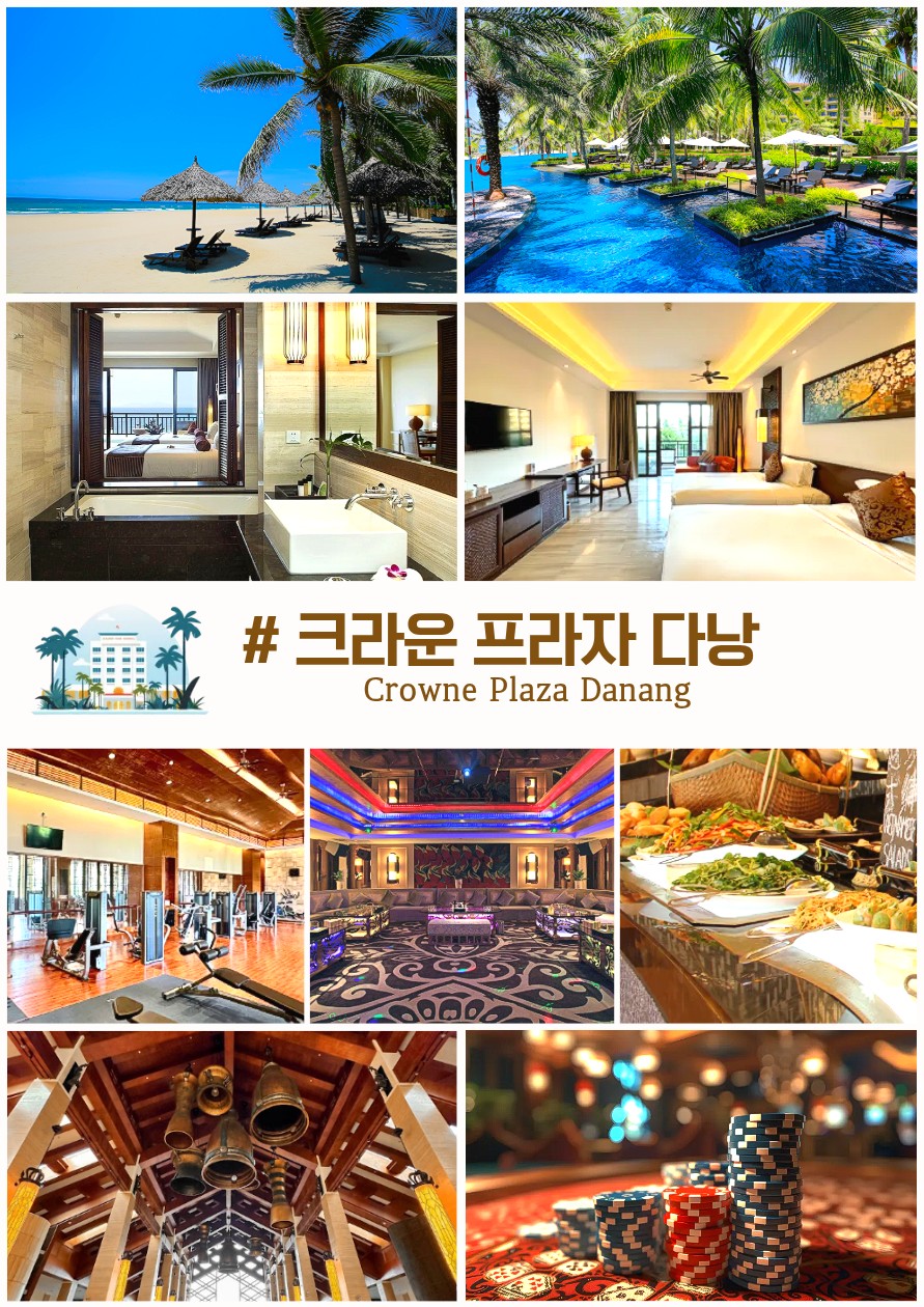다낭 호캉스 노팁노옵션노쇼핑 자유일정2일 바나산 데이투어