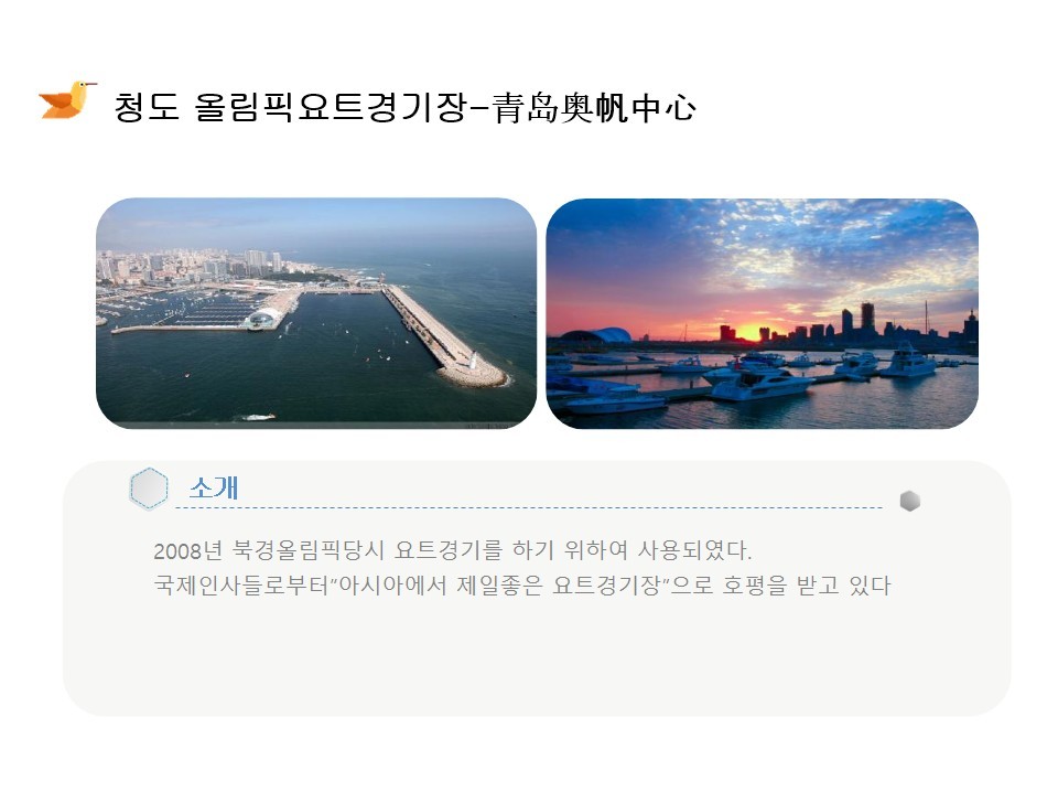 청도 골프 칭다오골프 다색 4인부터 영해 천태 화산 캐슬렉스CC