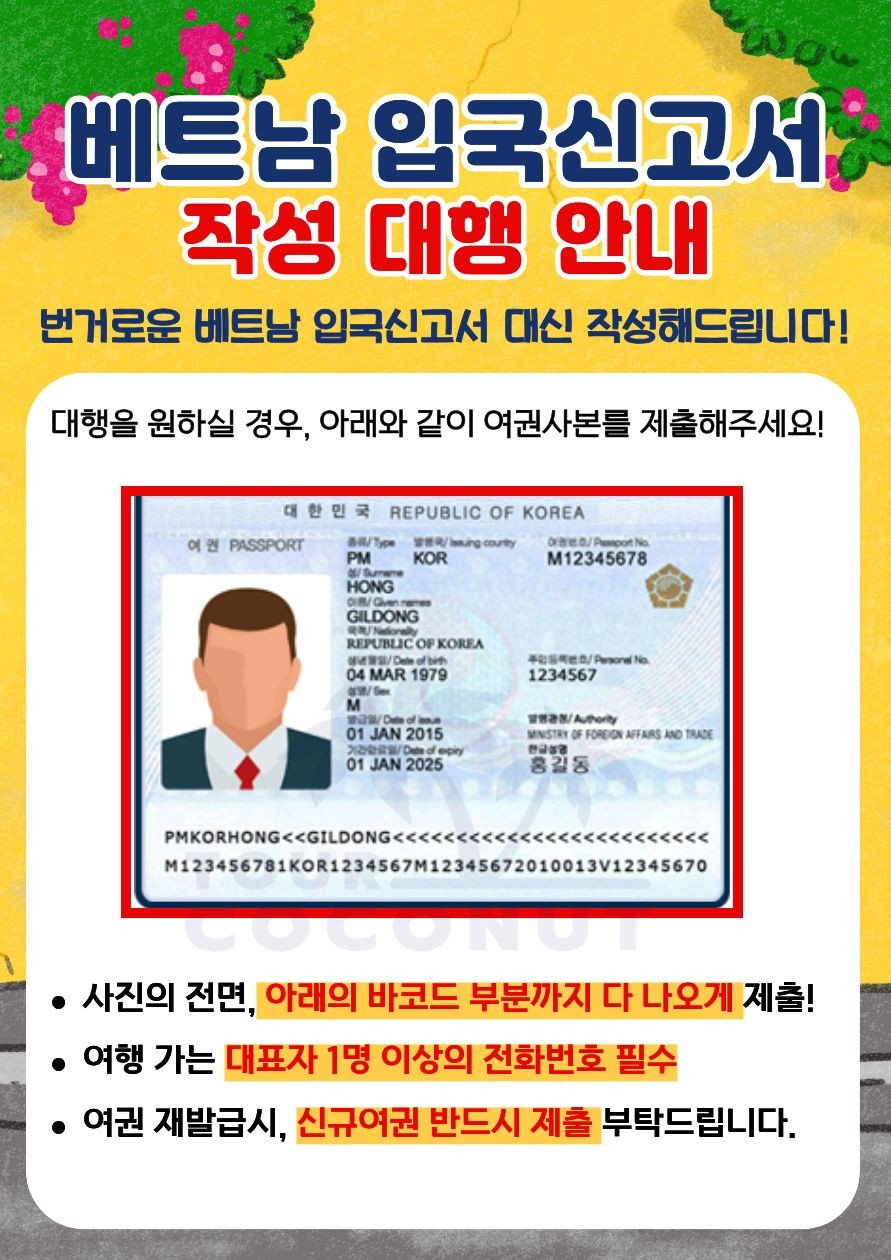 다낭 호이안 노팁노옵션 관광팩vs온천팩vs럭셔리팩
