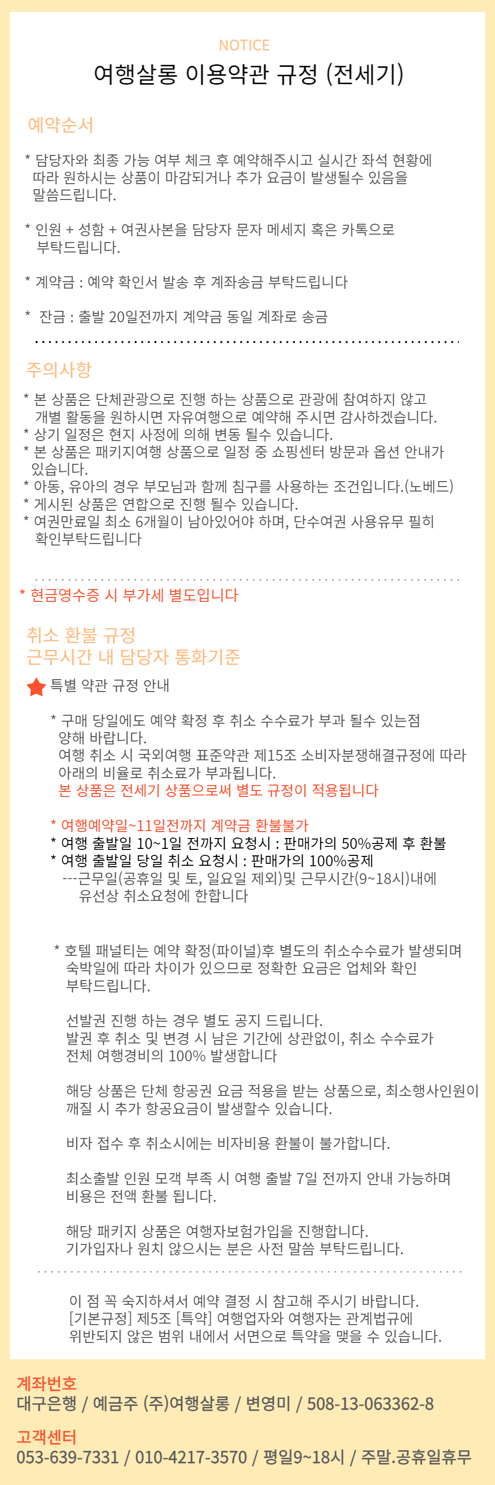 [하노이 골프] 대구출발 1월~2월 하노이 DIC 3색골프 54홀 노팁노옵션노쇼핑 3박5일 1599000~ 비엣젯항공 전세기 ...