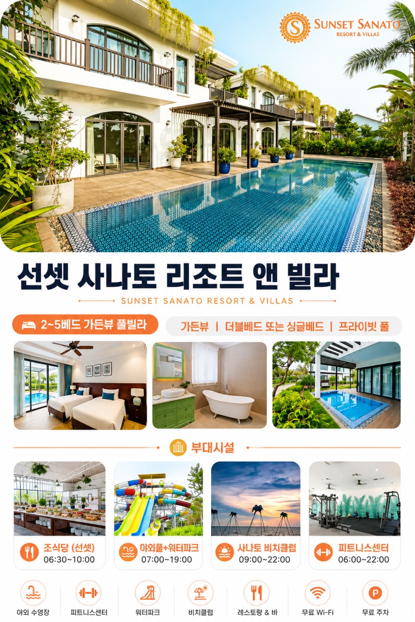 푸꾸옥 노옵션 최저가찬스 씨푸드세트 망고도시락 망고주스