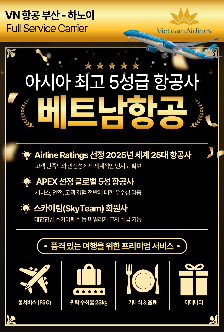 하노이 동계요금 노팁노옵션 디너크루즈 사파 옌뜨 노노노쇼핑