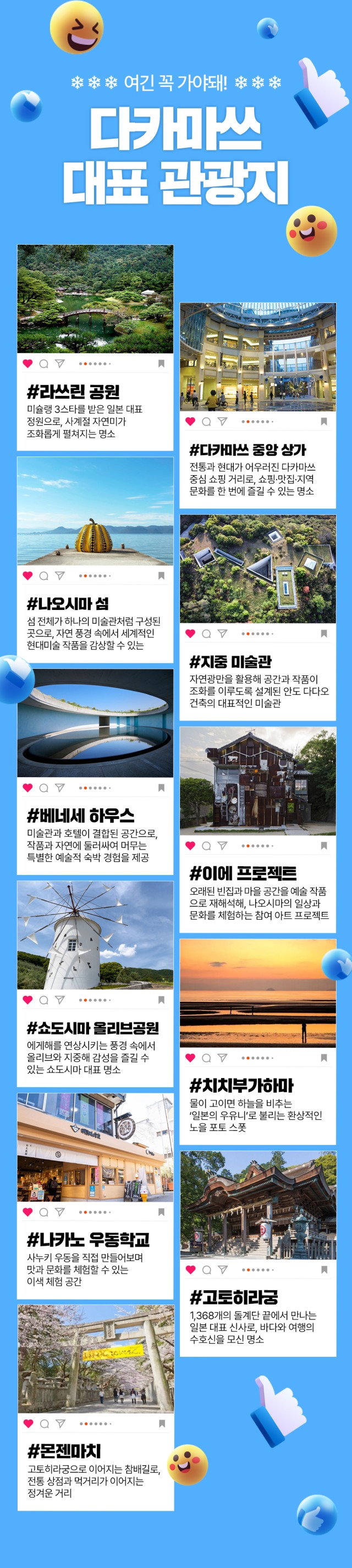 다카마스/에어텔#시내호텔급#도미인호텔급#온천료칸