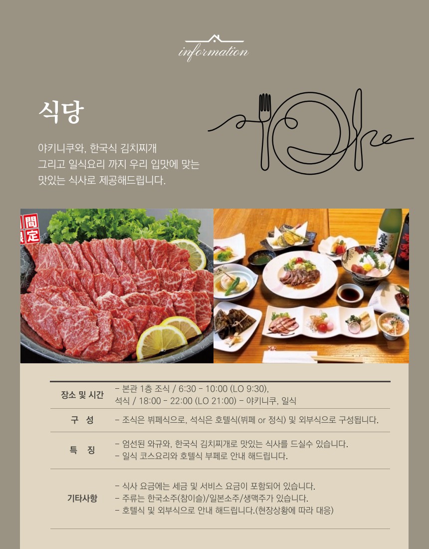 나가사키골프3일 사세보국제 나가사키파크 하우스텐보스