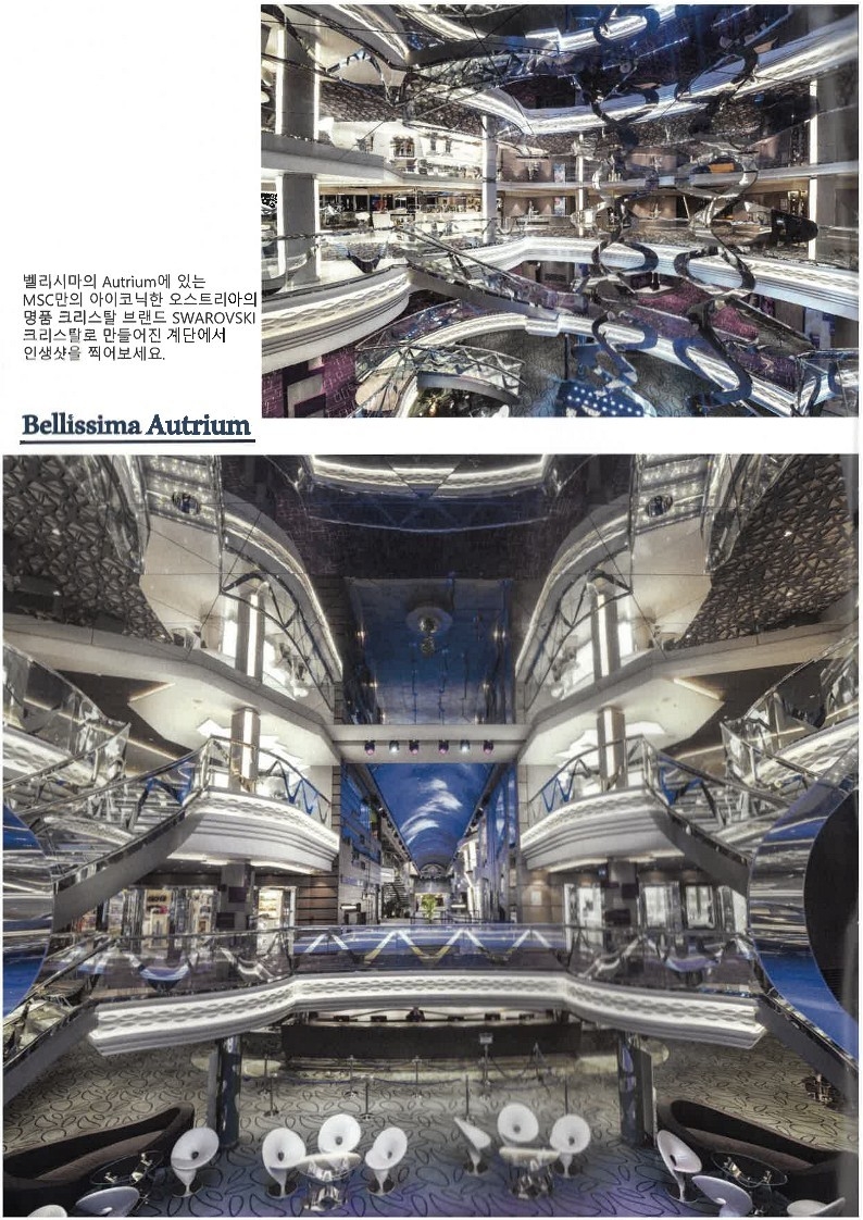 일본 중국 제주 3국 MSC밸리시마 크루즈 발코니객실
