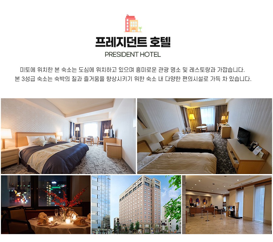 동경골프#미토#시내명문#3색골프#시내호텔숙박