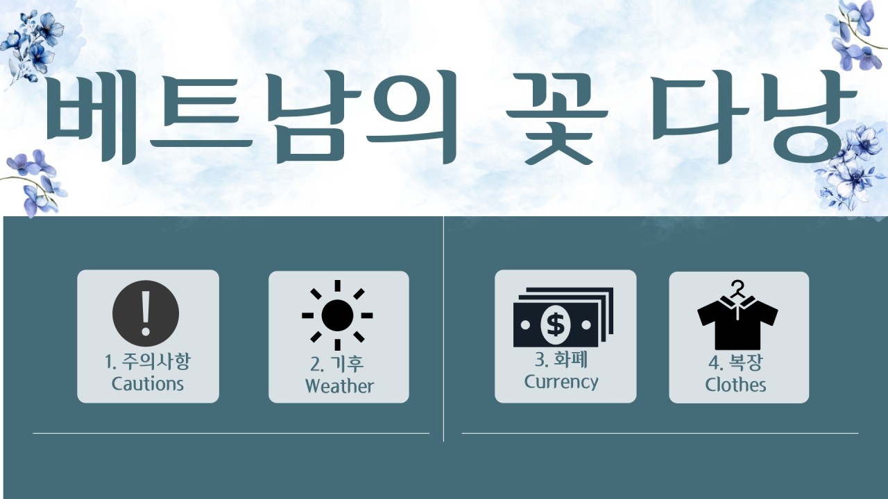 다낭/호이안#바나힐#바나산뷔페#비어프라자#노팁노옵션