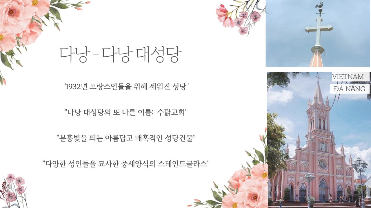 다낭/호이안#바나힐#바나산뷔페#비어프라자#노팁노옵션