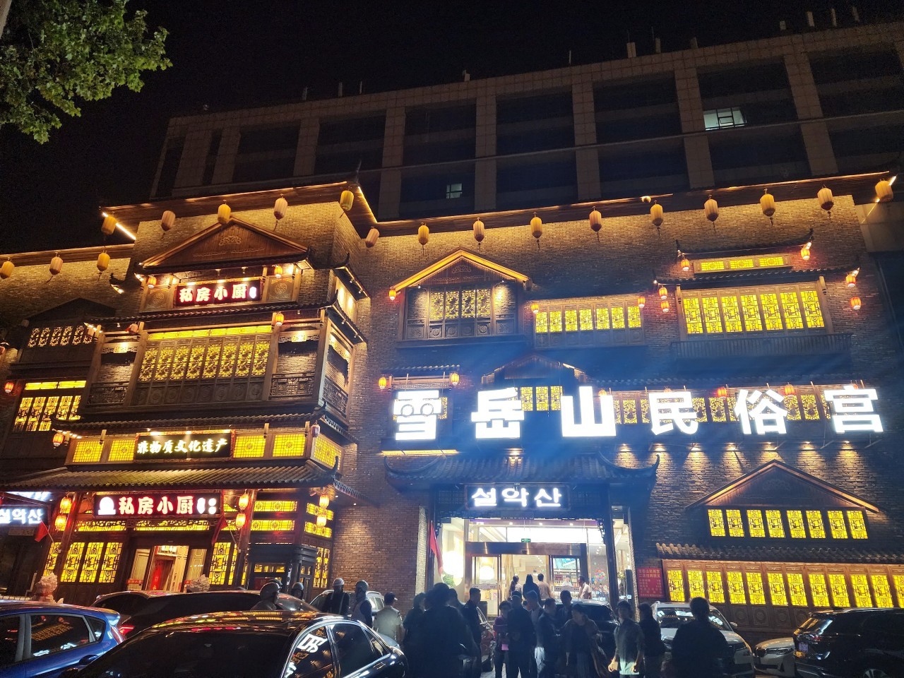 청도골프#사은골프#칭다오#호라이즌특급호텔#3색골프