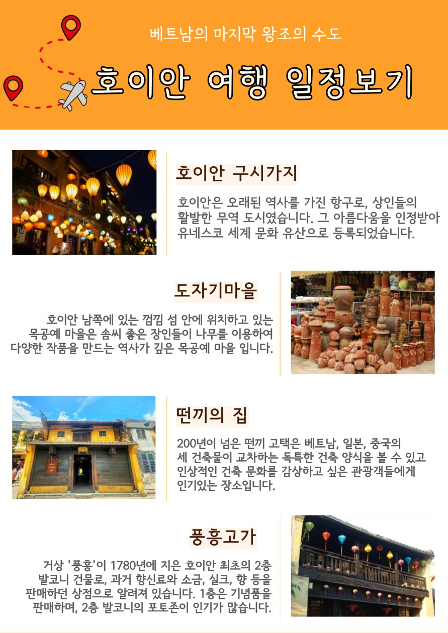 다낭 호이안 노팁노옵션 관광팩vs온천팩vs럭셔리팩